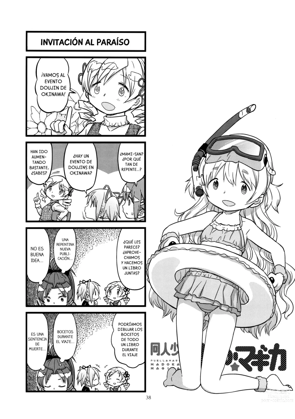 Page 36 of doujinshi GIRLIE:EX02