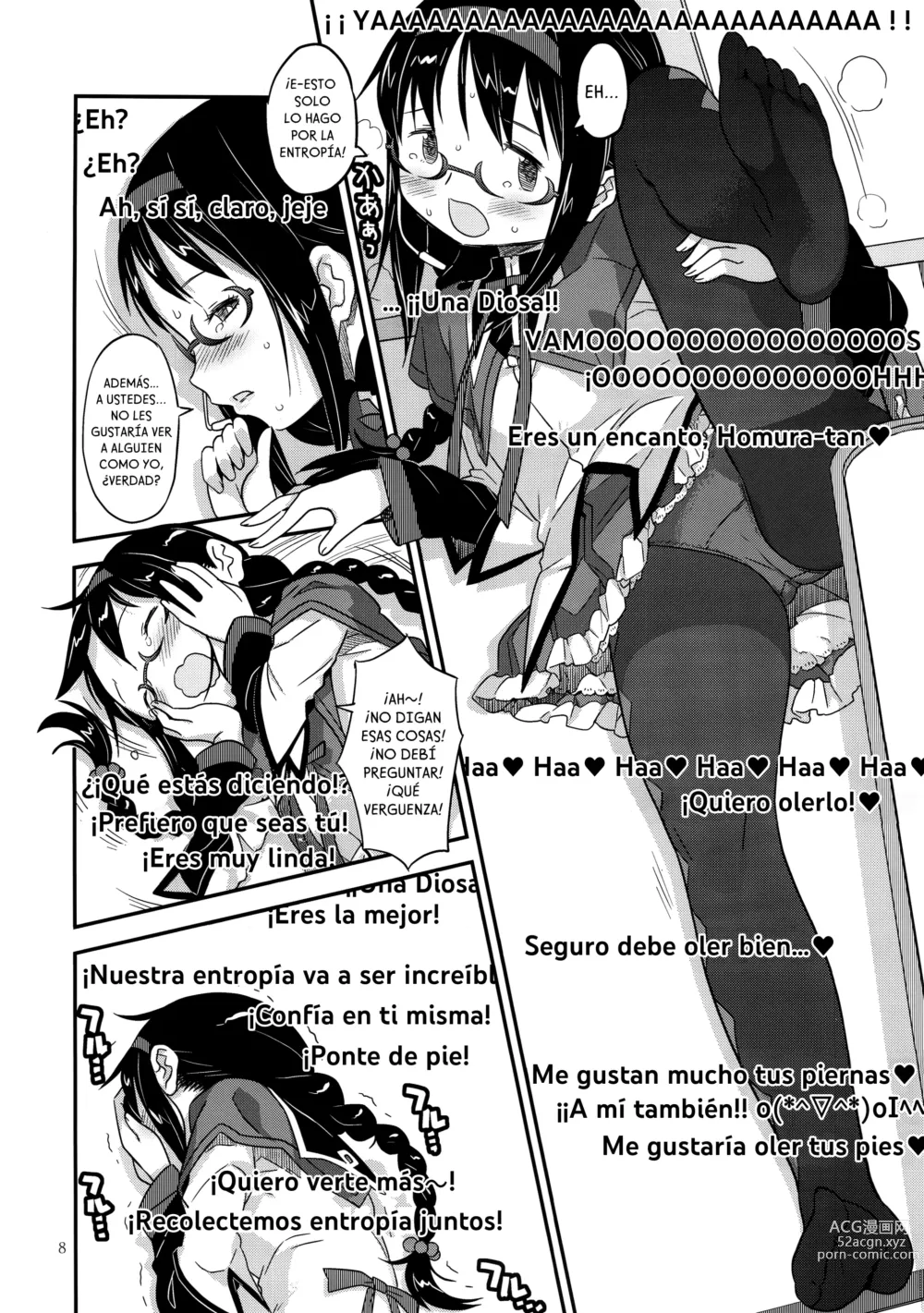 Page 7 of doujinshi GIRLIE:EX02