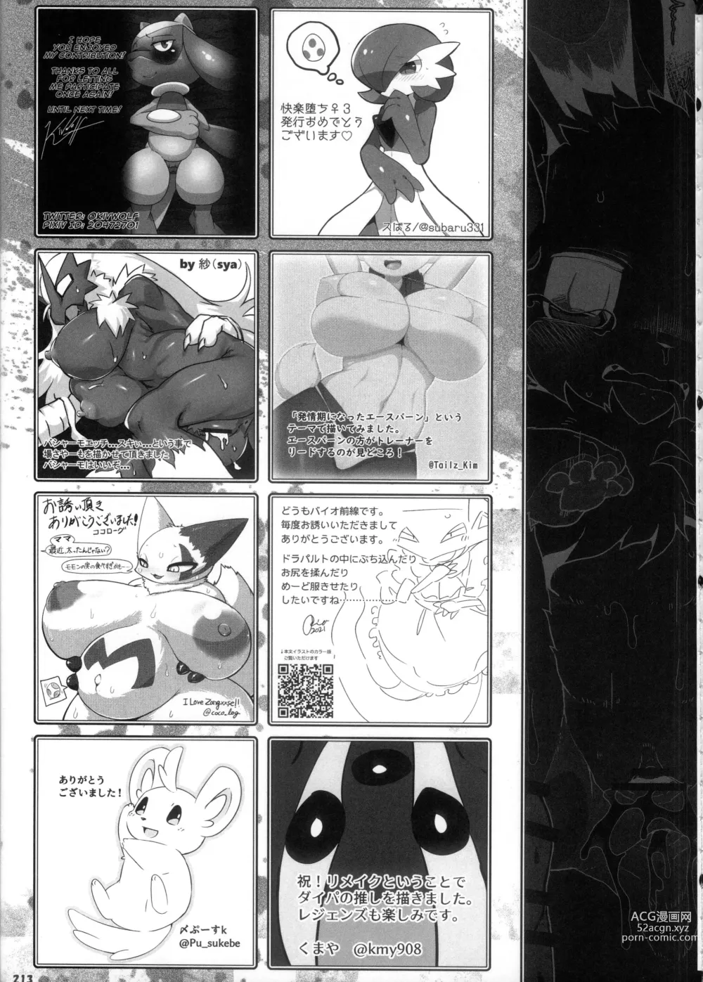 Page 212 of doujinshi Kairaku Ochi ♀ 3