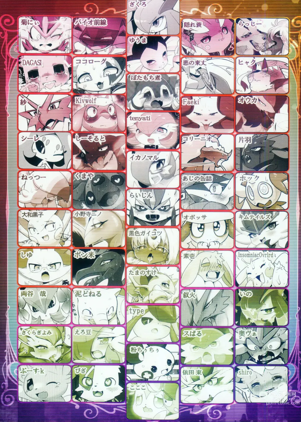 Page 218 of doujinshi Kairaku Ochi ♀ 3