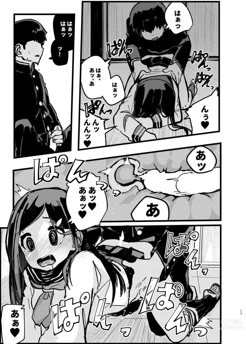 Page 16 of doujinshi Boku ga Saki ni Suki datta noni