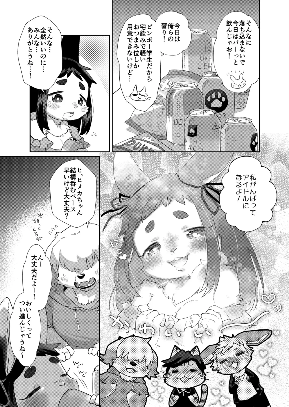 Page 9 of manga Kemo Love Banashi
