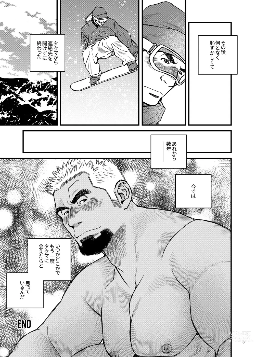 Page 36 of doujinshi Osu Ochi