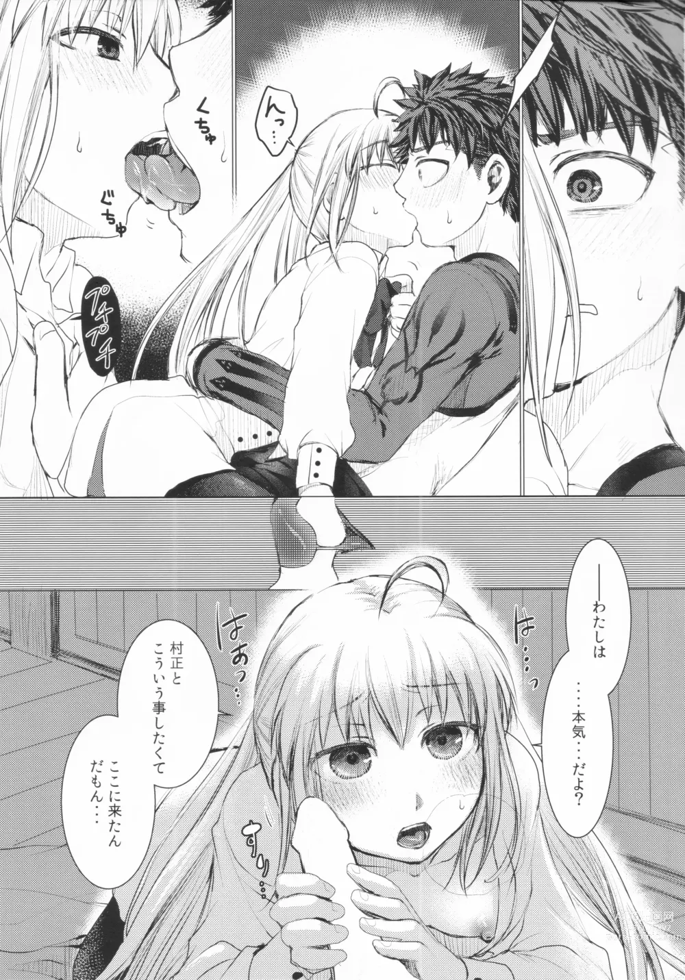 Page 10 of doujinshi Dame desu ka?