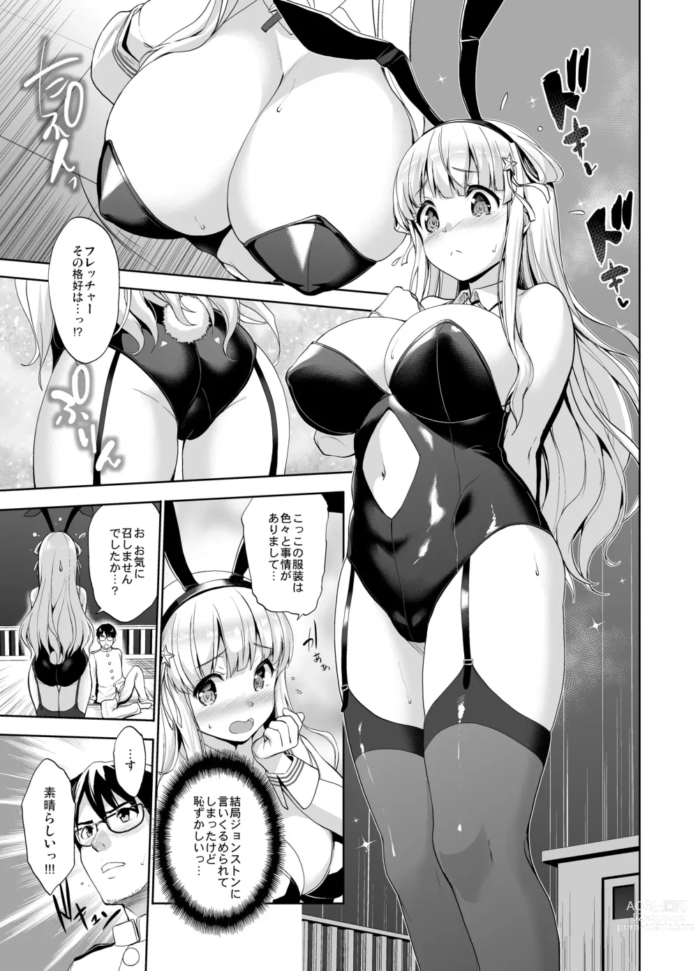 Page 7 of doujinshi Fle Pai USA