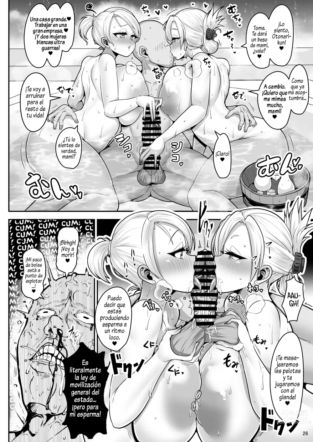 Page 50 of doujinshi A Nymphomaniac Blonde Exchange Student with Gigantic Tits Moved in Next Door!! 1-3