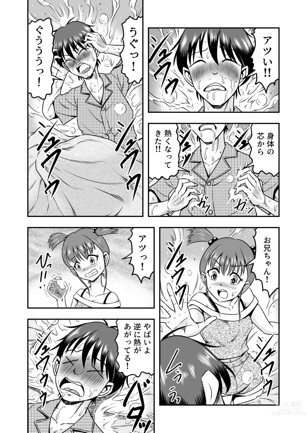 Page 6 of doujinshi Ani omoi no imōto ga kureta hiyaku de jotaika, dai shōten!