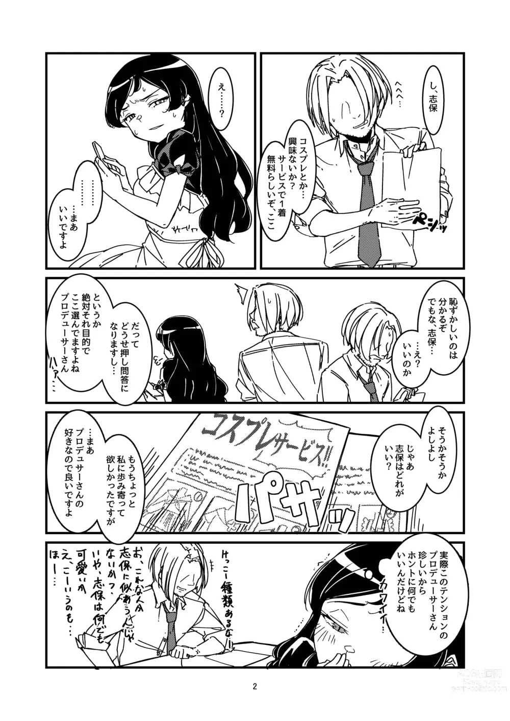 Page 39 of doujinshi Kuroneko no Kyouji + Aruhi no Kuro Usagi