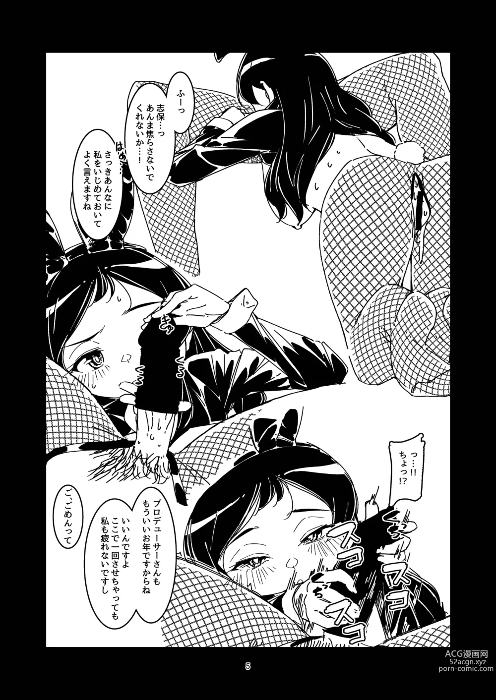 Page 42 of doujinshi Kuroneko no Kyouji + Aruhi no Kuro Usagi