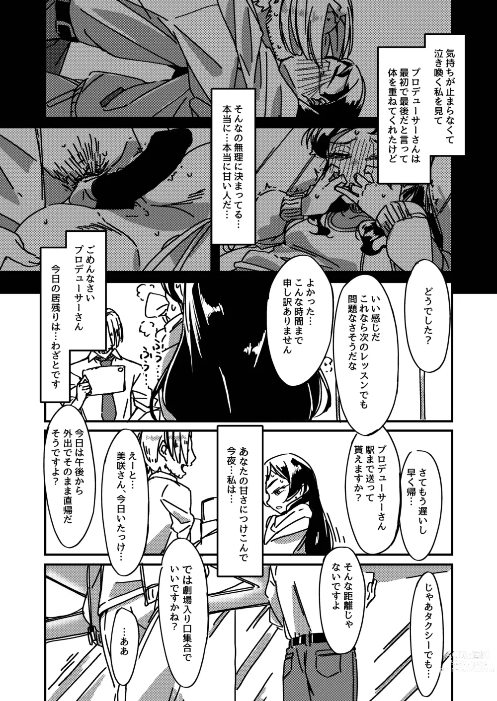 Page 8 of doujinshi Kuroneko no Kyouji + Aruhi no Kuro Usagi