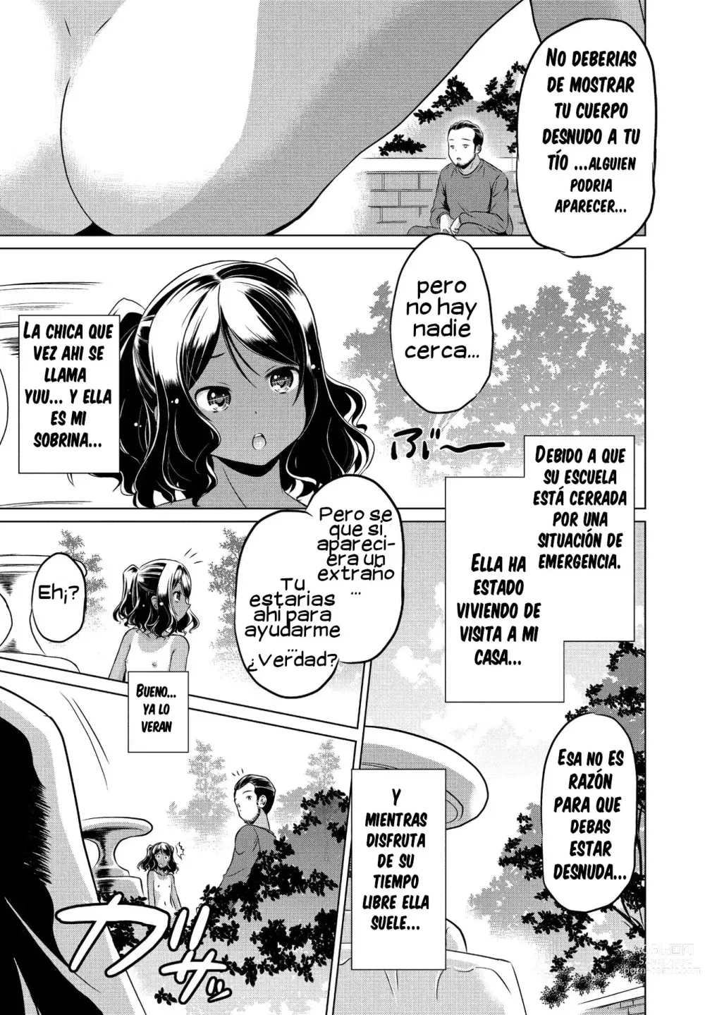Page 3 of manga Mitetemo Heiki (decensored)