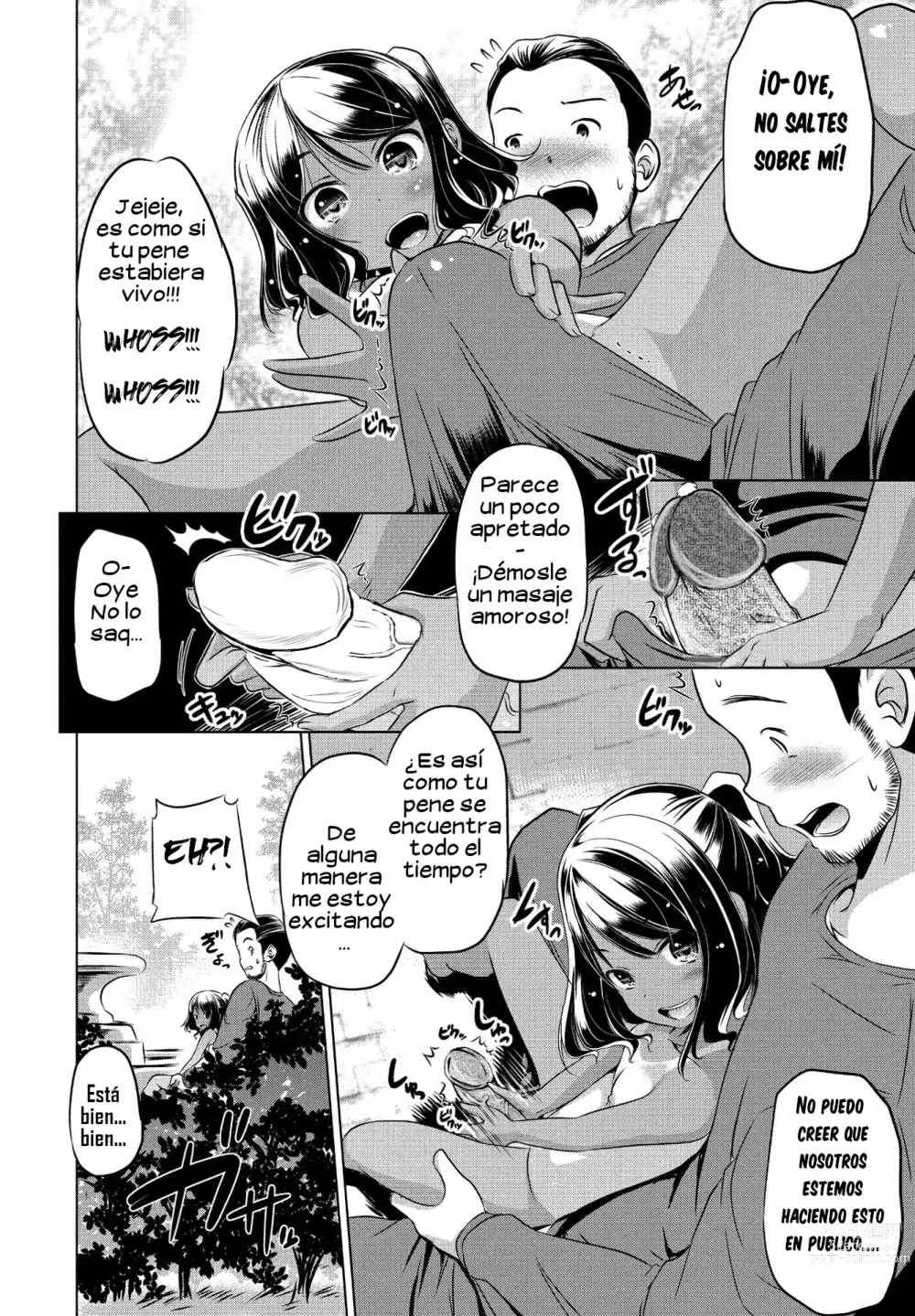Page 8 of manga Mitetemo Heiki (decensored)