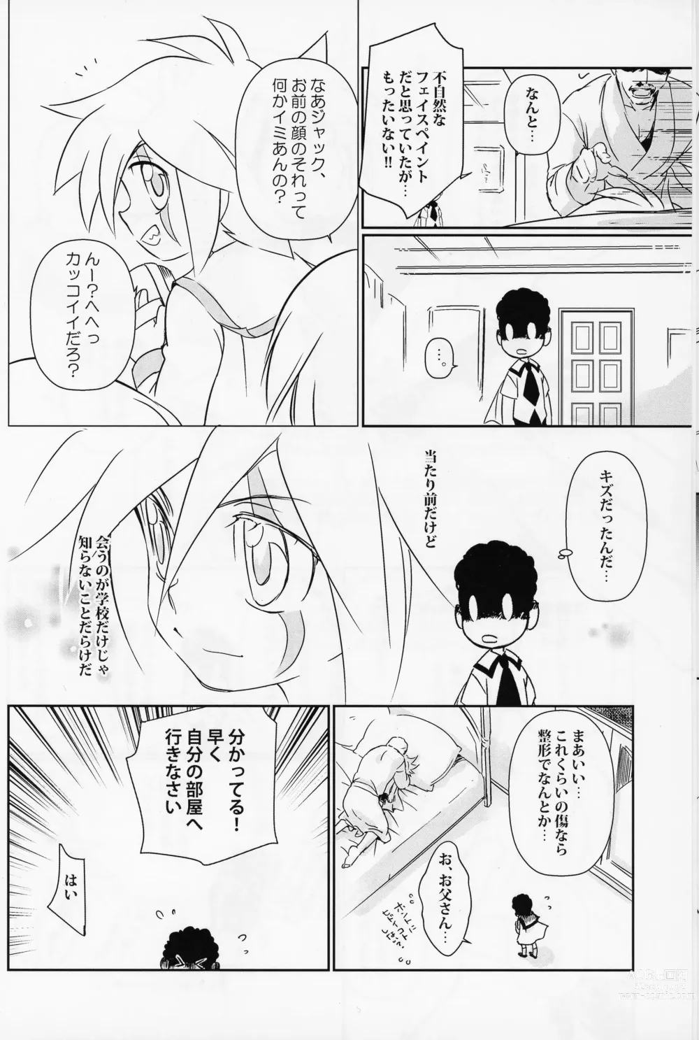 Page 7 of doujinshi Jack is at school.