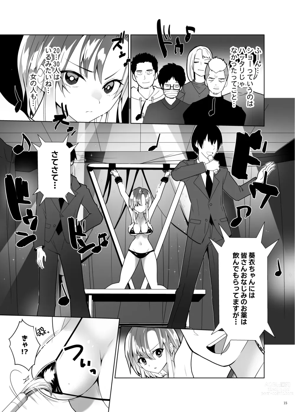 Page 14 of doujinshi Kusuguri Paradox -Shinada Aoi- - Tickle Paradox Shinada Aoi