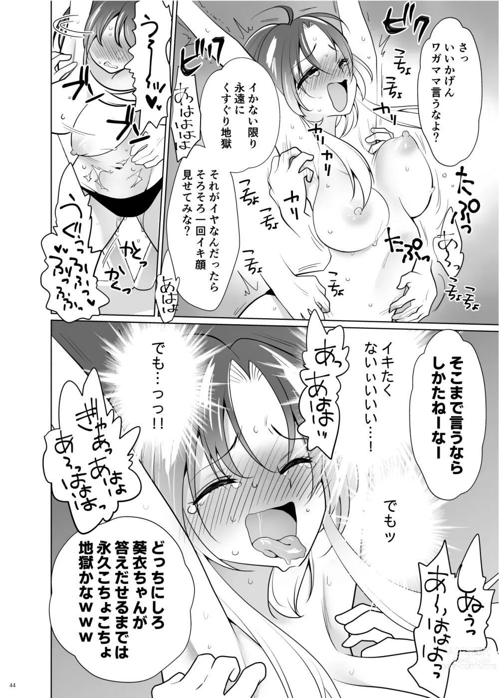 Page 43 of doujinshi Kusuguri Paradox -Shinada Aoi- - Tickle Paradox Shinada Aoi