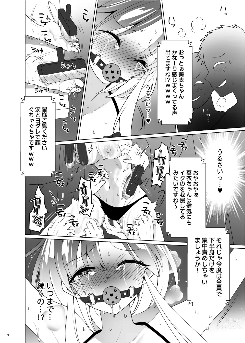 Page 73 of doujinshi Kusuguri Paradox -Shinada Aoi- - Tickle Paradox Shinada Aoi