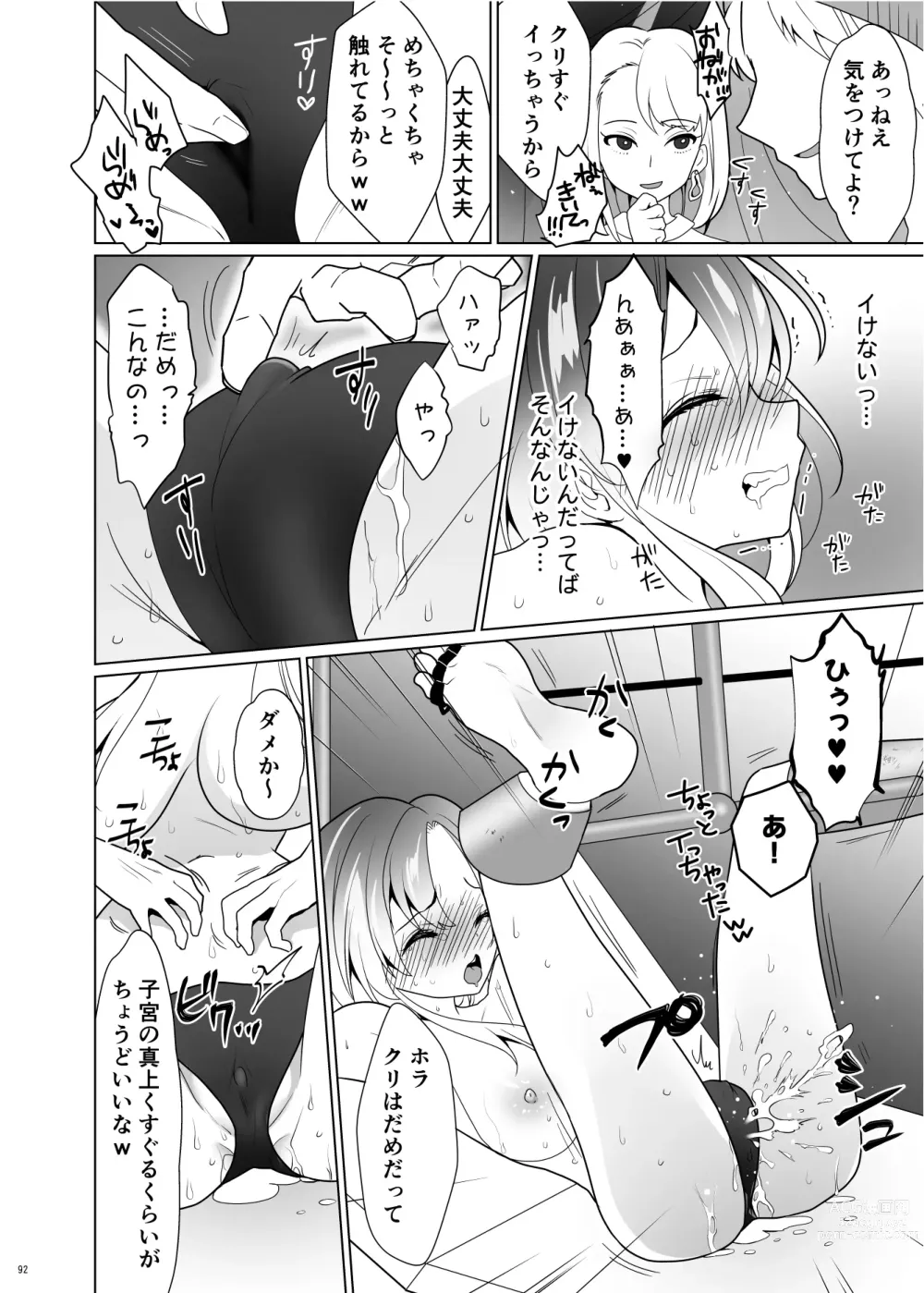 Page 91 of doujinshi Kusuguri Paradox -Shinada Aoi- - Tickle Paradox Shinada Aoi