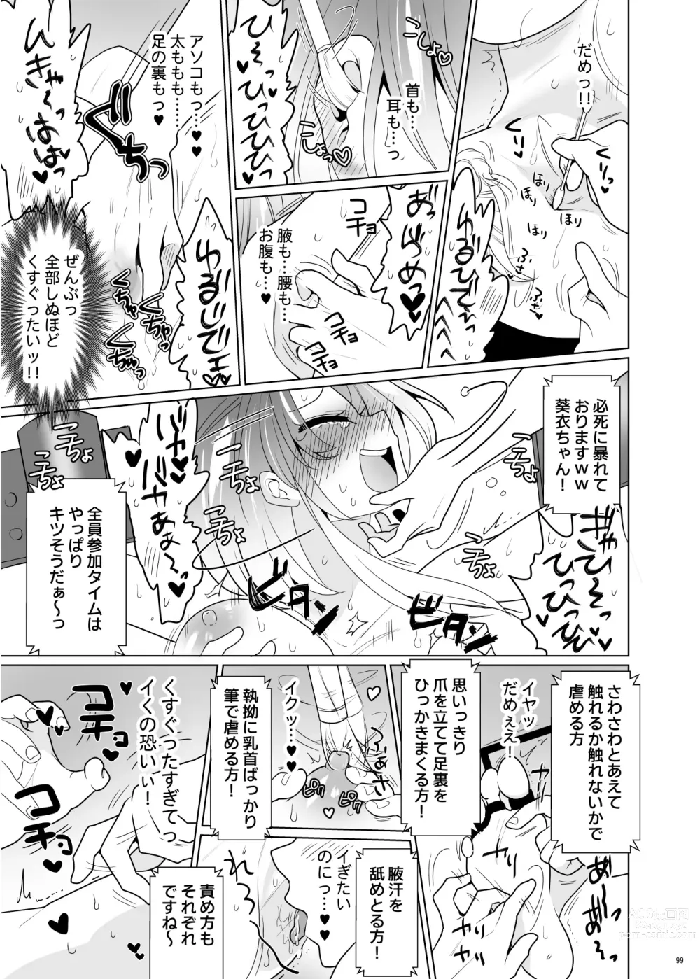 Page 98 of doujinshi Kusuguri Paradox -Shinada Aoi- - Tickle Paradox Shinada Aoi