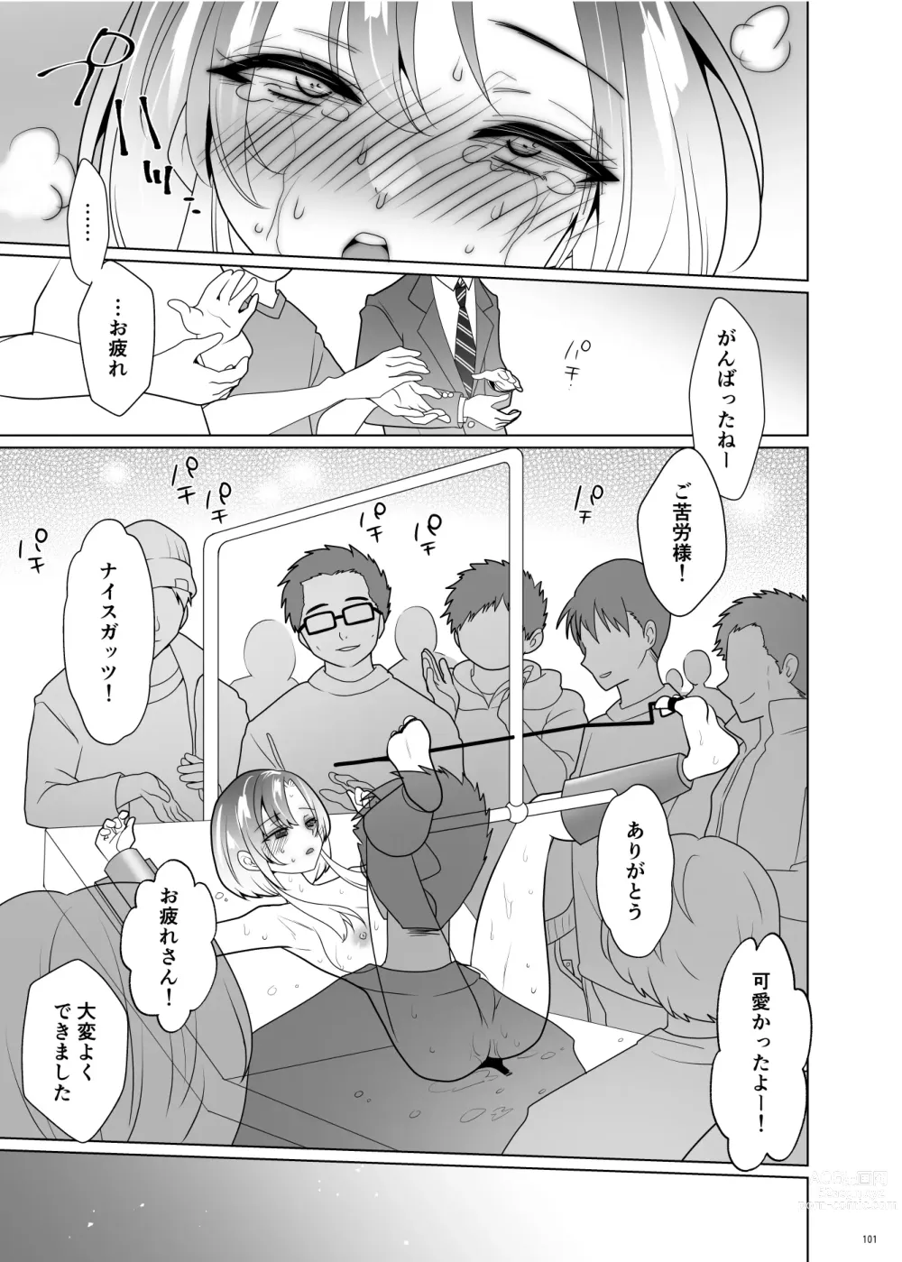 Page 100 of doujinshi Kusuguri Paradox -Shinada Aoi- - Tickle Paradox Shinada Aoi