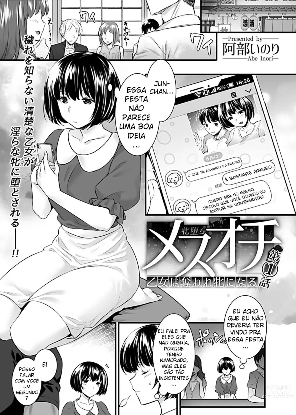 Page 2 of manga Mesuochi ~Otome wa Ubaware Mesu ni Naru~ Ch. 1