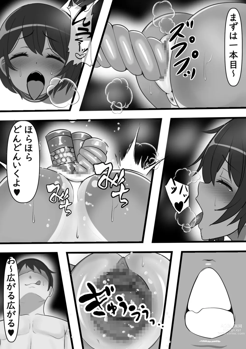Page 40 of doujinshi Kabeshiri Delivery Hajimemashita