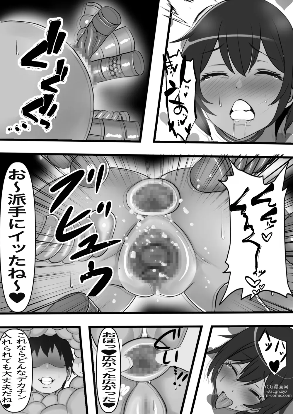Page 41 of doujinshi Kabeshiri Delivery Hajimemashita