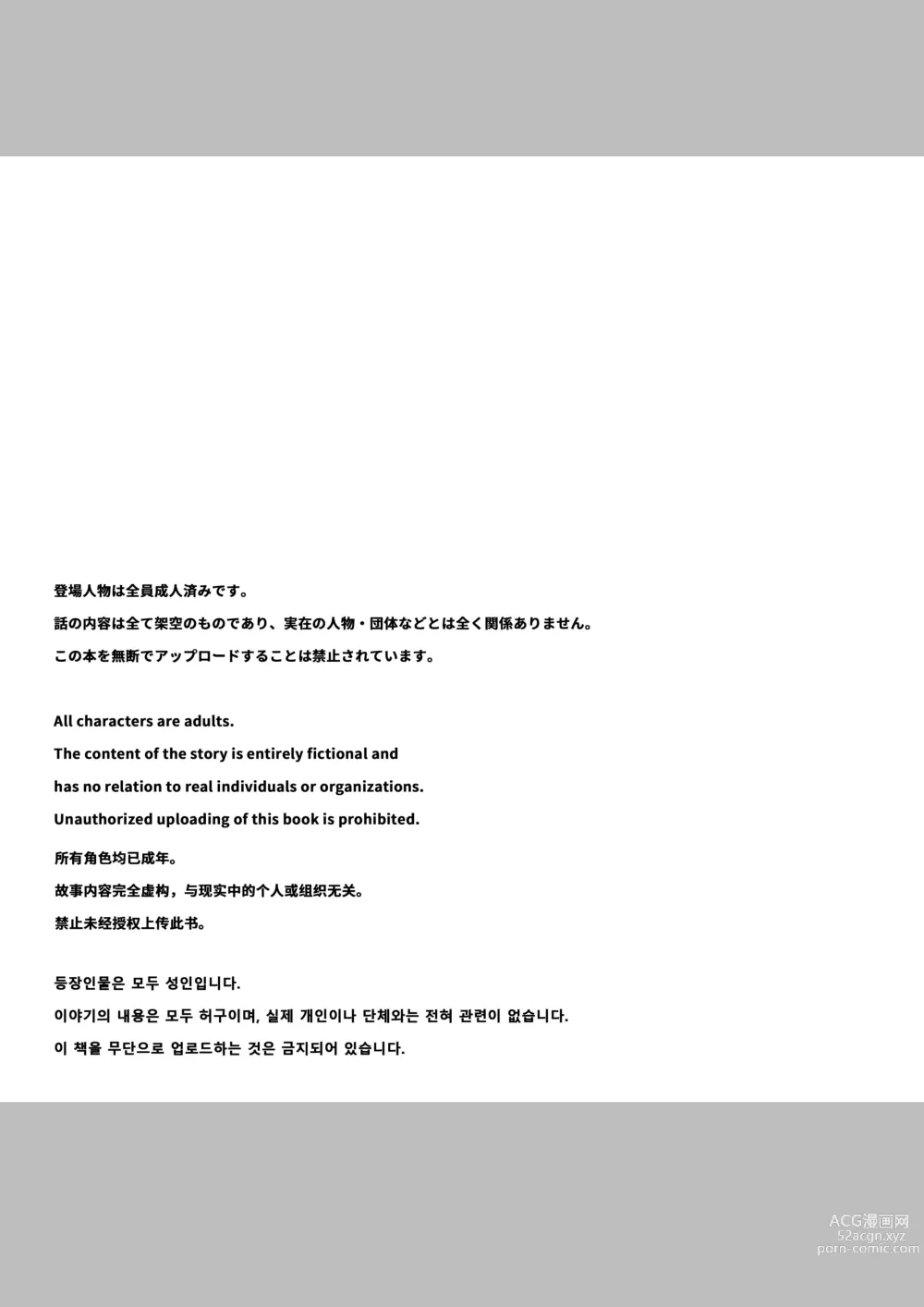 Page 3 of doujinshi Heibon JK to Fushigi na Okusuri - Heibon JK & Mystery drugs