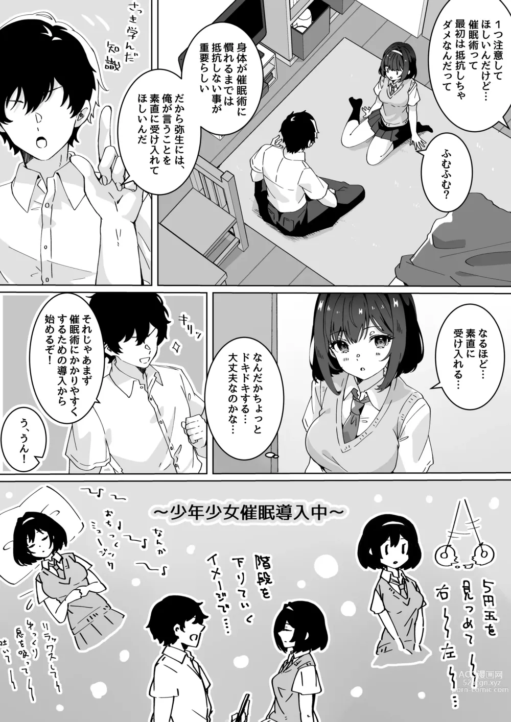 Page 6 of doujinshi Saiminjutsu nara Kyonyuu JK ni Nandemo Dekiru tte Hontou desu ka?