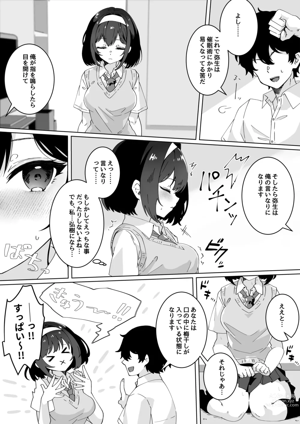 Page 7 of doujinshi Saiminjutsu nara Kyonyuu JK ni Nandemo Dekiru tte Hontou desu ka?