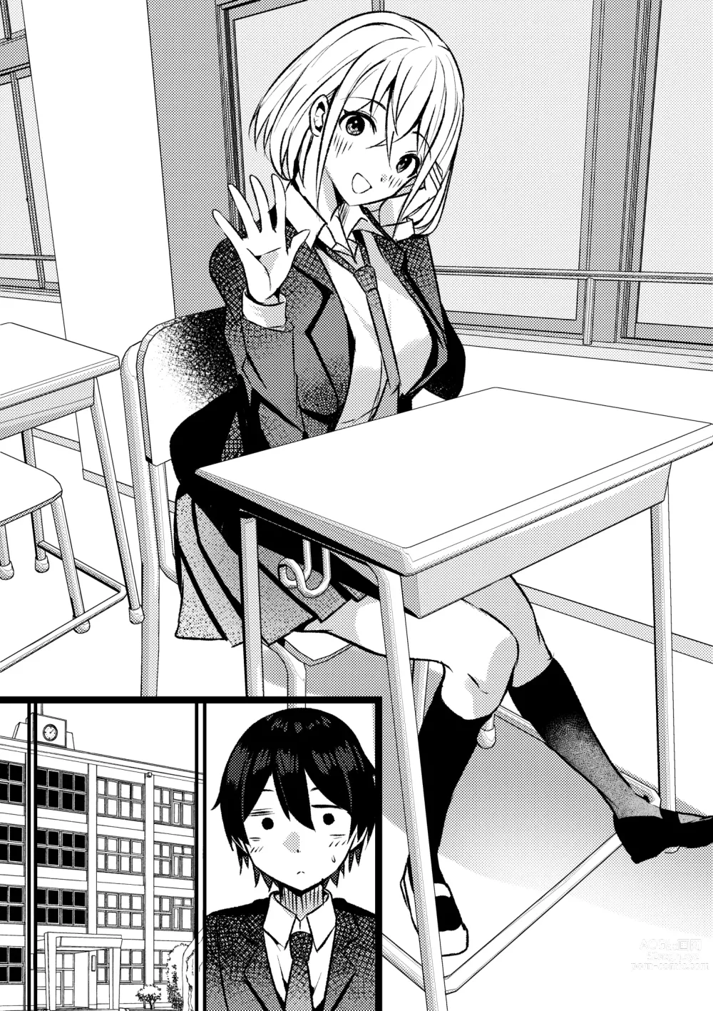 Page 46 of doujinshi Yari Commu!! Commu Shou no Otokonoko ga Onnanoko-tachi to Yarimakuri Gakuen Seikatsu!!