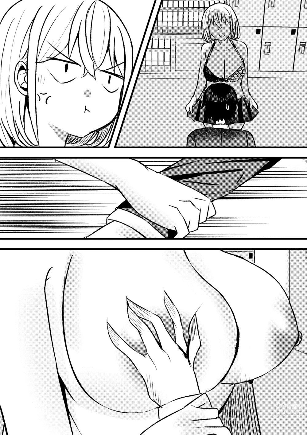 Page 53 of doujinshi Yari Commu!! Commu Shou no Otokonoko ga Onnanoko-tachi to Yarimakuri Gakuen Seikatsu!!