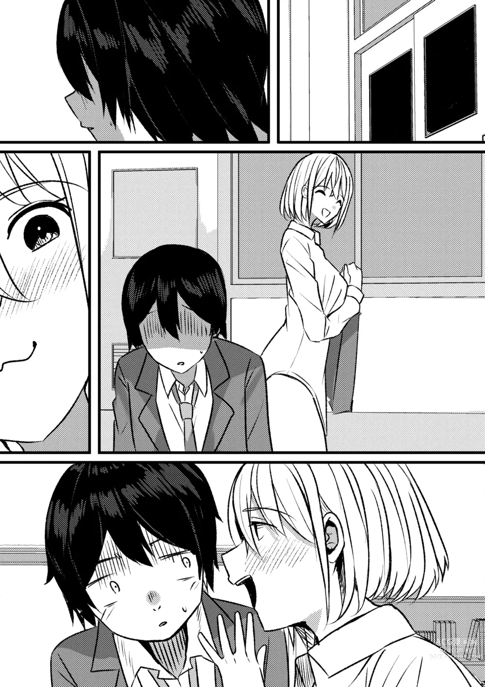 Page 60 of doujinshi Yari Commu!! Commu Shou no Otokonoko ga Onnanoko-tachi to Yarimakuri Gakuen Seikatsu!!