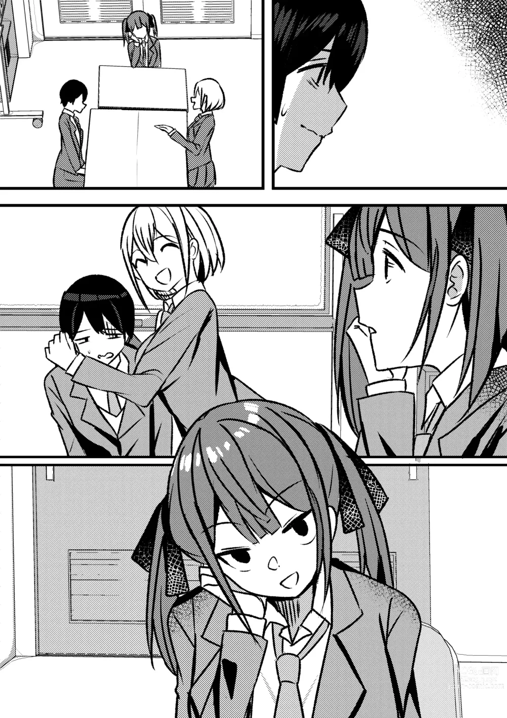 Page 65 of doujinshi Yari Commu!! Commu Shou no Otokonoko ga Onnanoko-tachi to Yarimakuri Gakuen Seikatsu!!