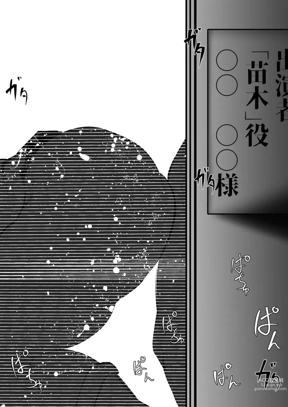 Page 3 of doujinshi Junko Enoshima[Chinese]韓琪個人漢化