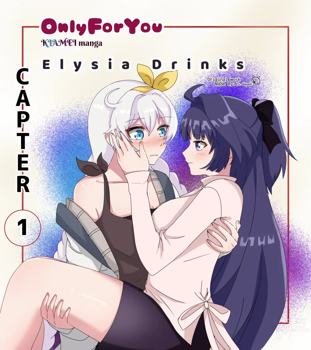 Page 1 of manga OnlyForYou chapter-1