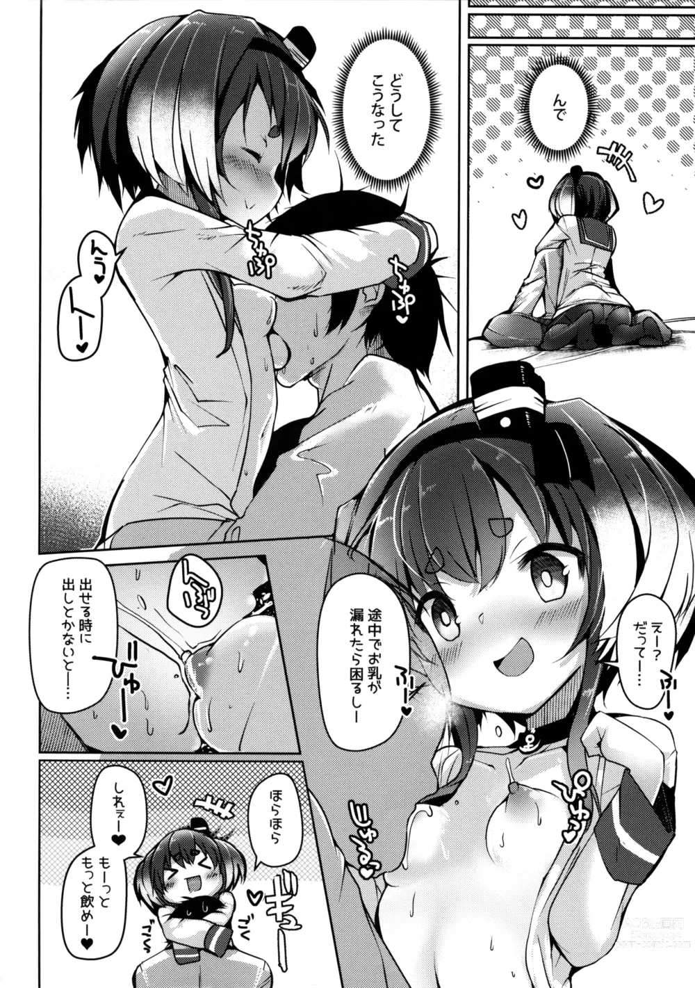 Page 7 of doujinshi Tokitsukaze to Isshoni. Juuyon