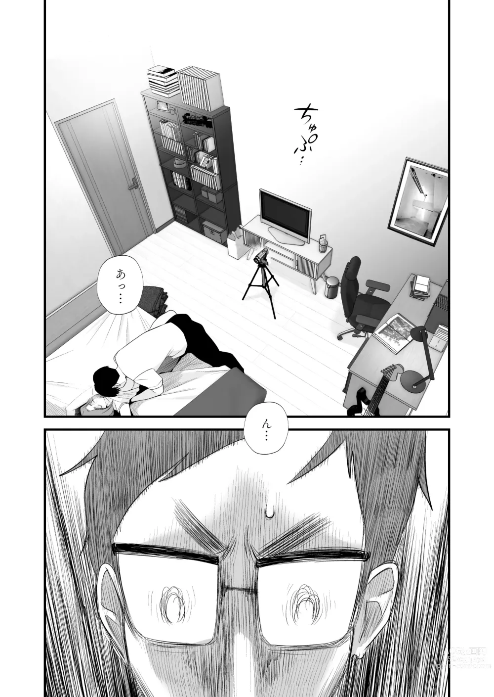 Page 31 of doujinshi Chichioya Kounin! Hasegawa-san Chi no Oyako Kankei