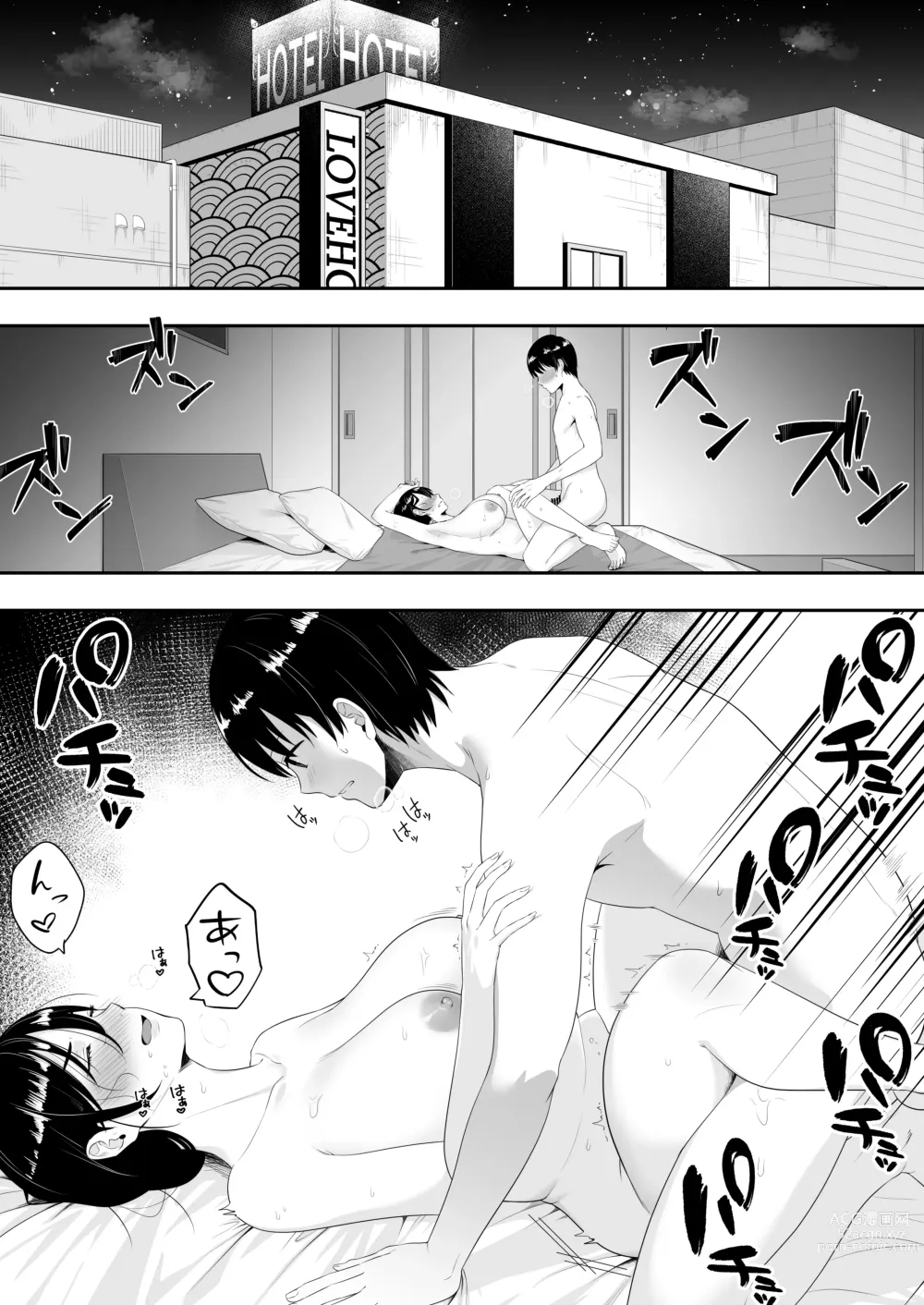 Page 4 of doujinshi Kakitama Ka-chan 2 ~Genki Mama is my obedient masturbator~