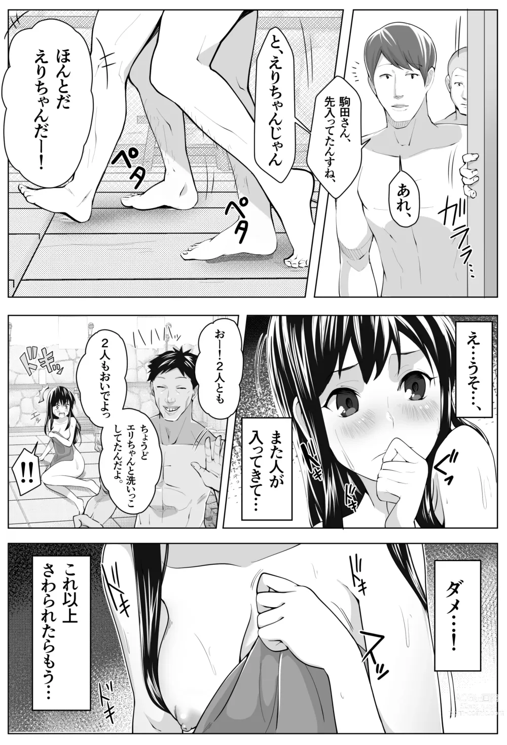 Page 25 of doujinshi Kurokami Joukyou Shoujo to Otoko darake no Sharehouse