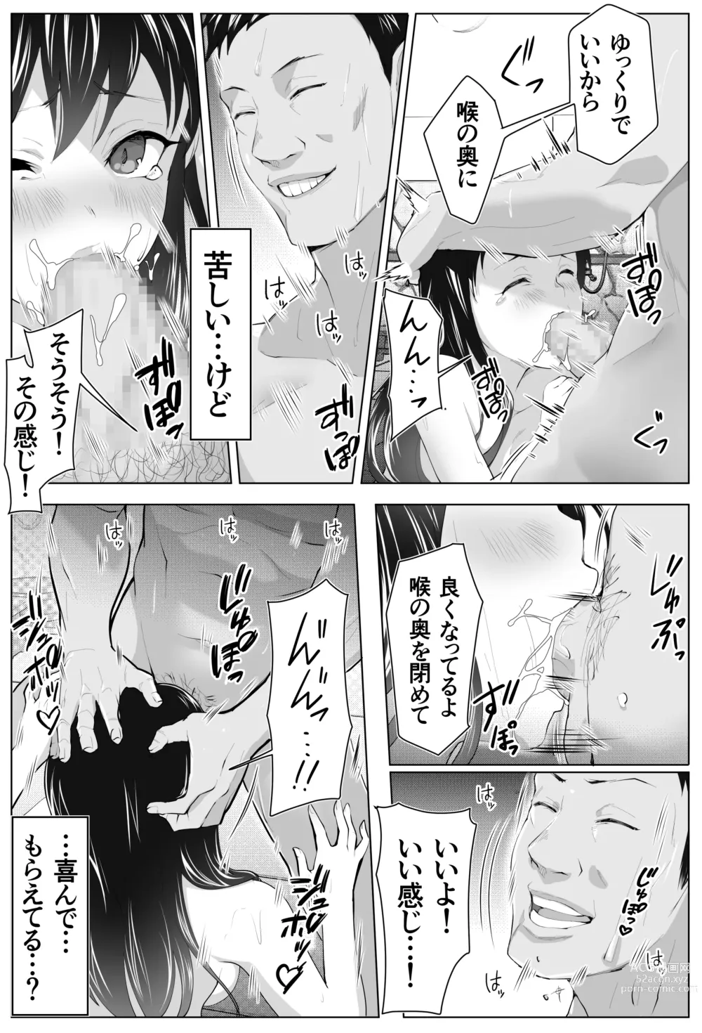 Page 33 of doujinshi Kurokami Joukyou Shoujo to Otoko darake no Sharehouse