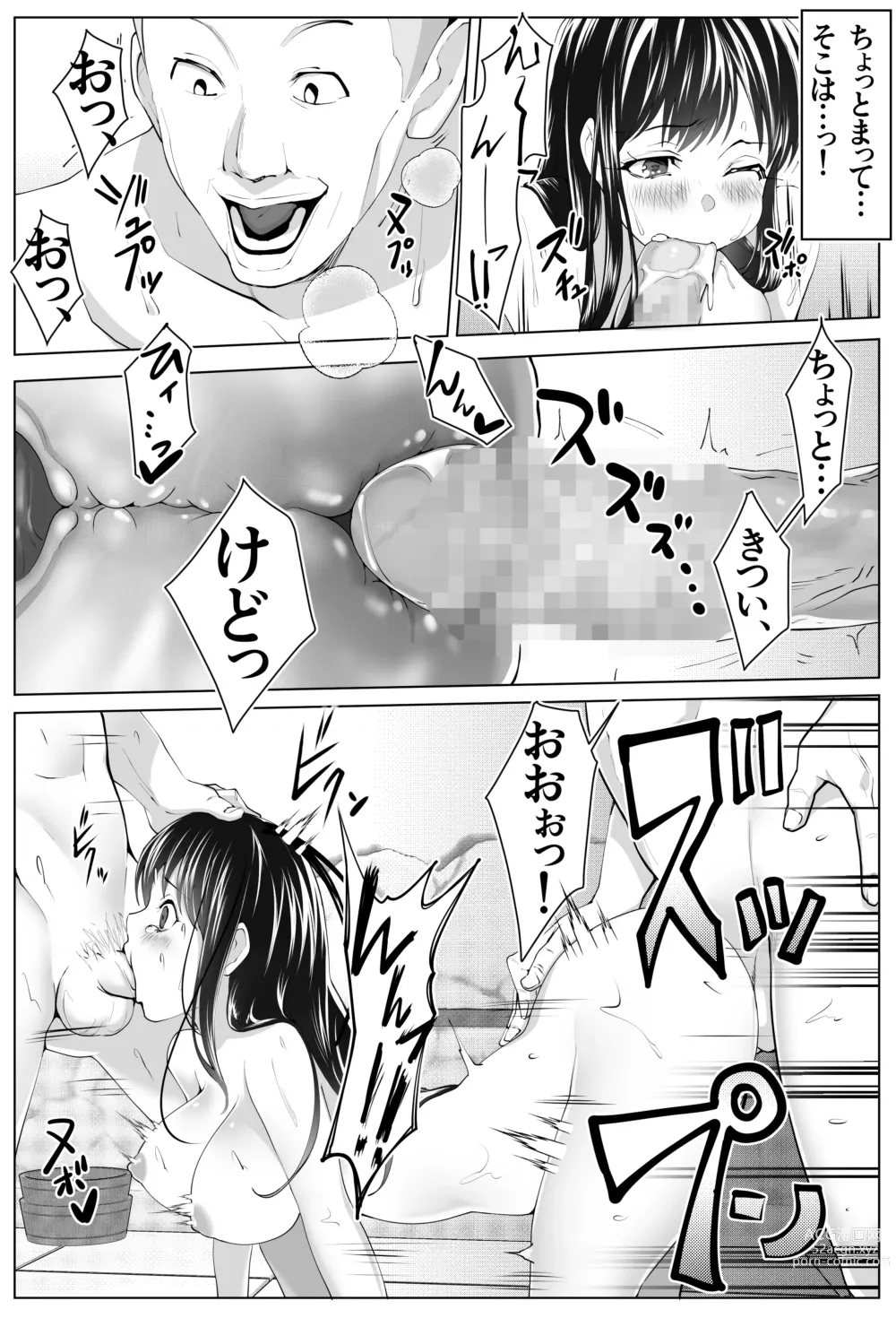 Page 37 of doujinshi Kurokami Joukyou Shoujo to Otoko darake no Sharehouse