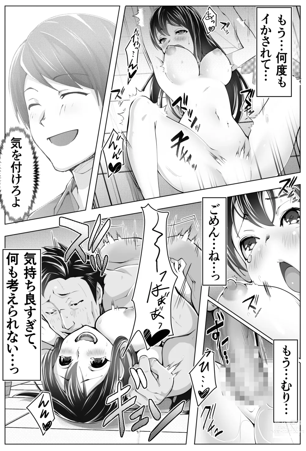 Page 45 of doujinshi Kurokami Joukyou Shoujo to Otoko darake no Sharehouse