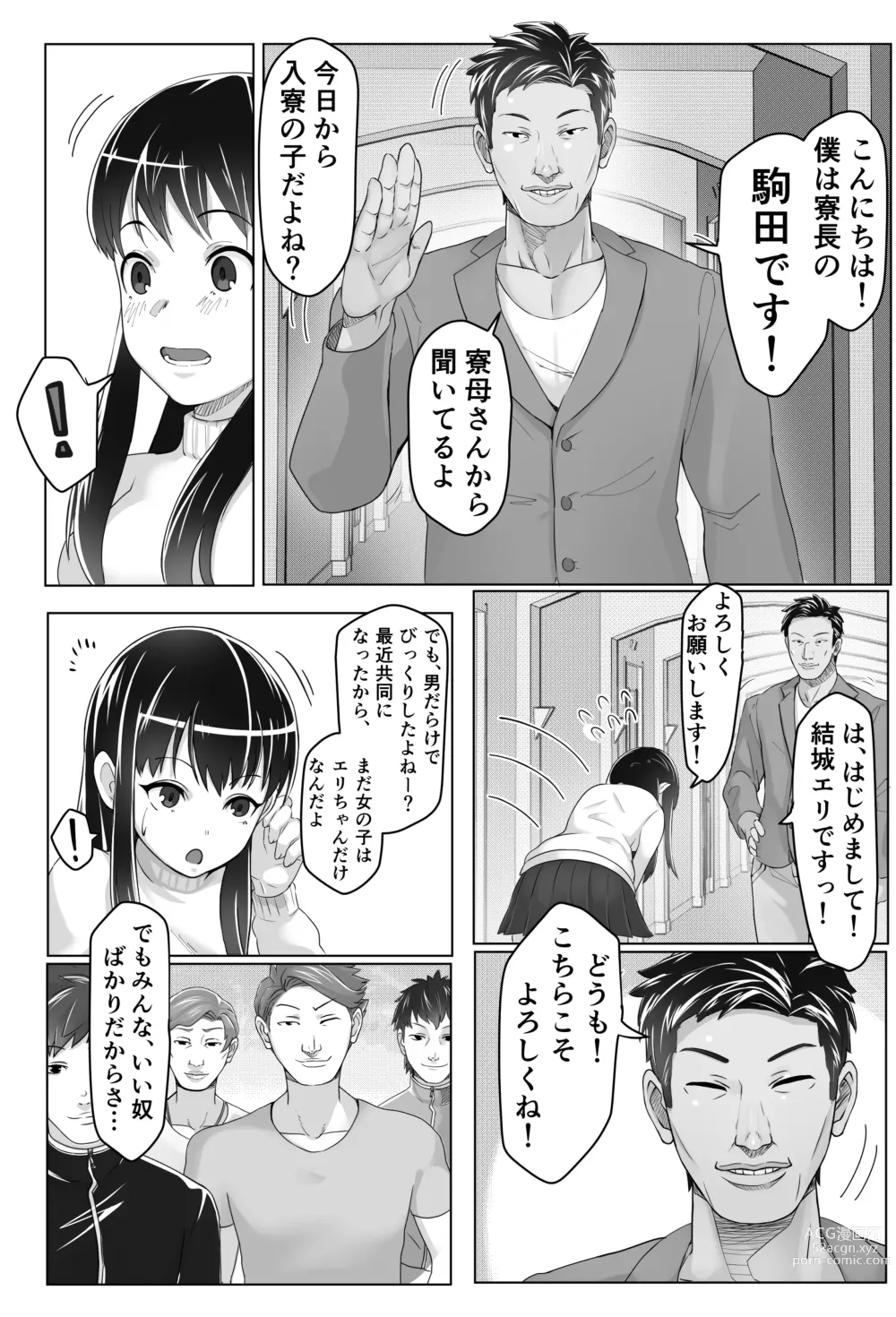 Page 7 of doujinshi Kurokami Joukyou Shoujo to Otoko darake no Sharehouse