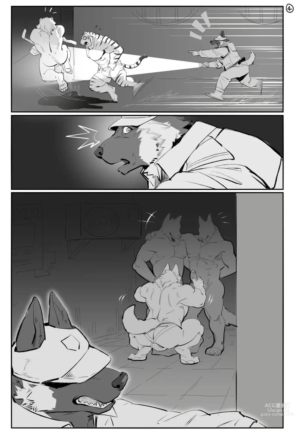 Page 5 of doujinshi 【酱爆】深巷警犬
