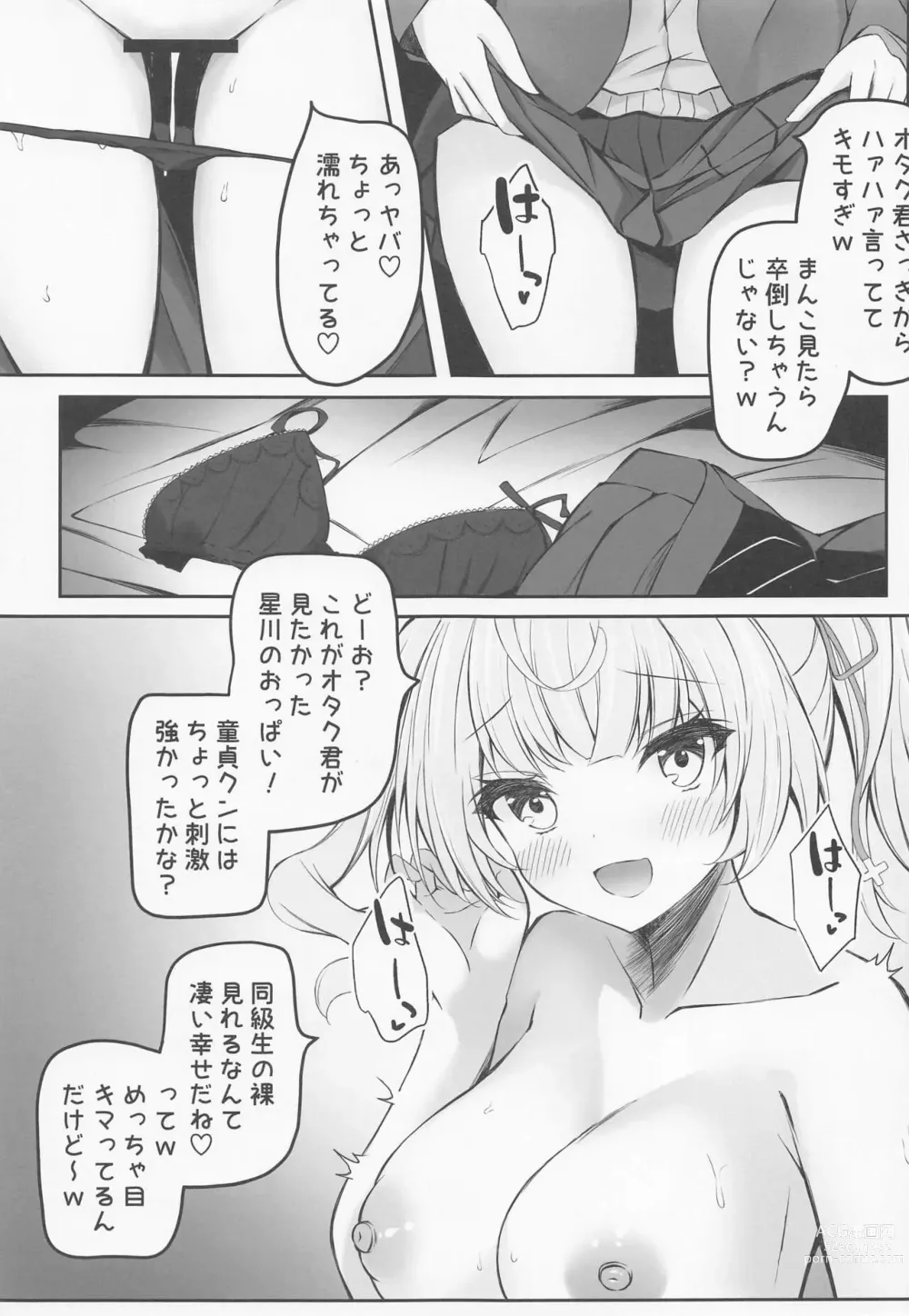 Page 9 of doujinshi Hoshikawa de Doutei Suteta Kuse ni