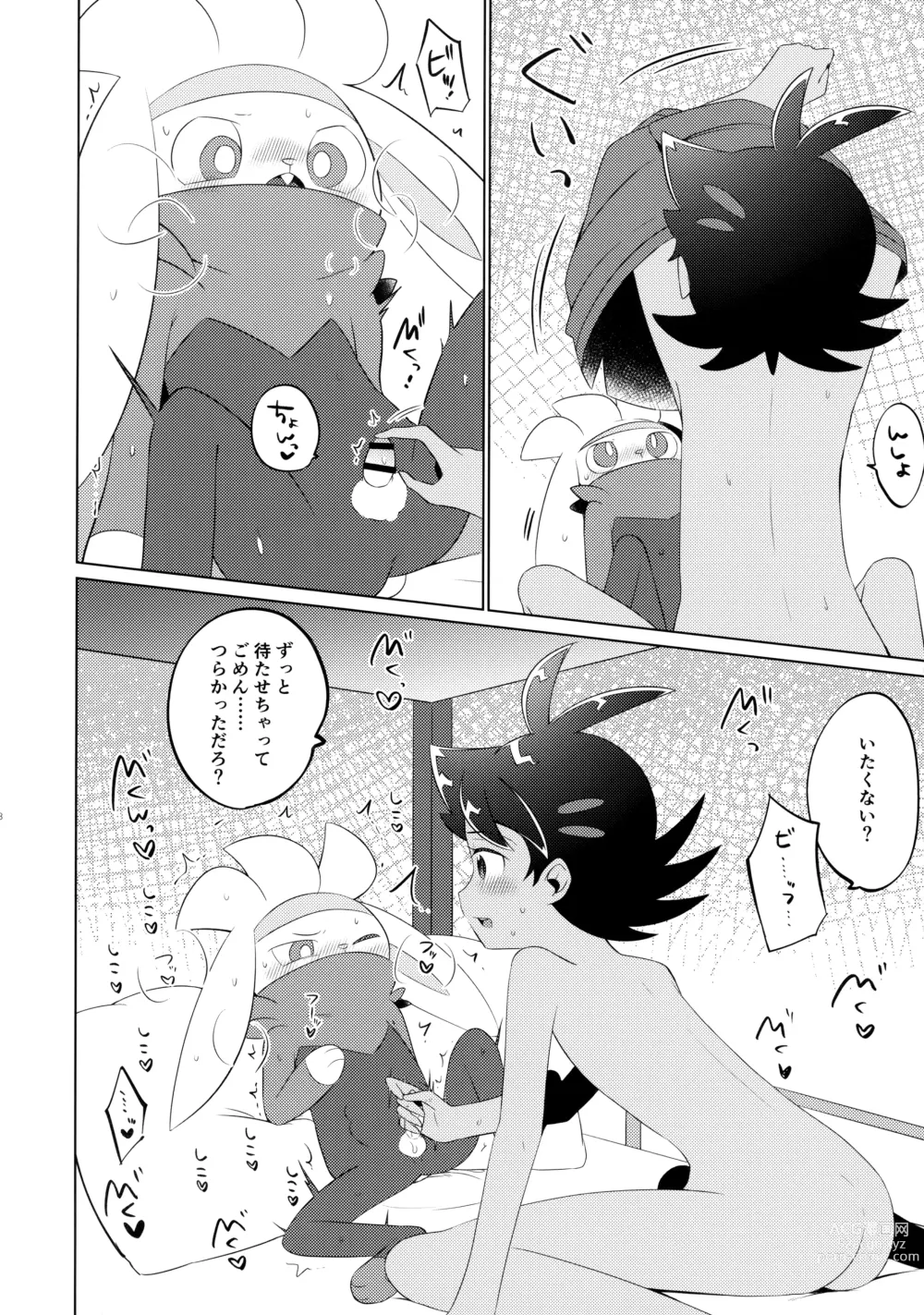 Page 27 of doujinshi Fellow & MYSTERIOUS MYSTERIOUS INVADER