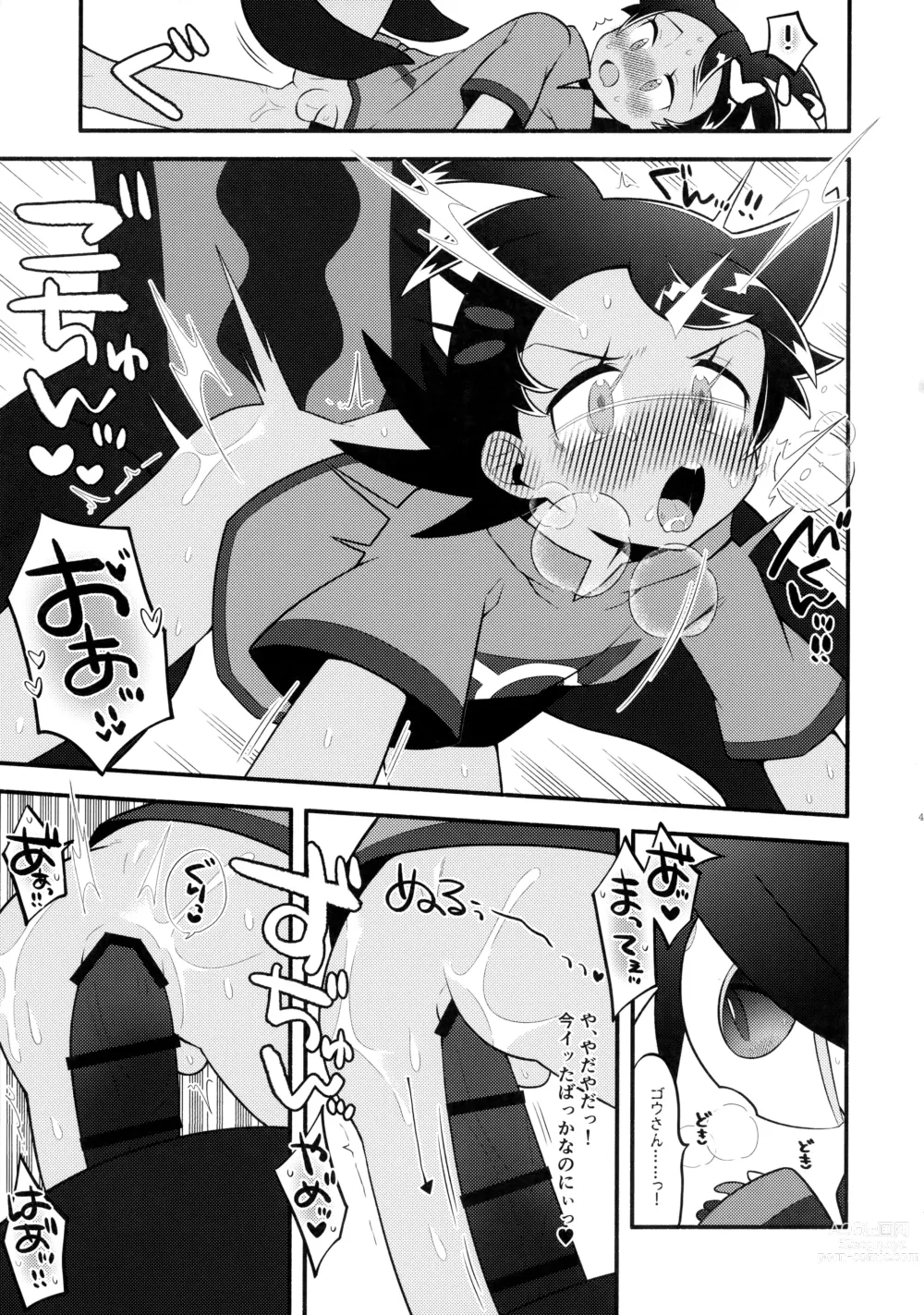 Page 46 of doujinshi Fellow & MYSTERIOUS MYSTERIOUS INVADER