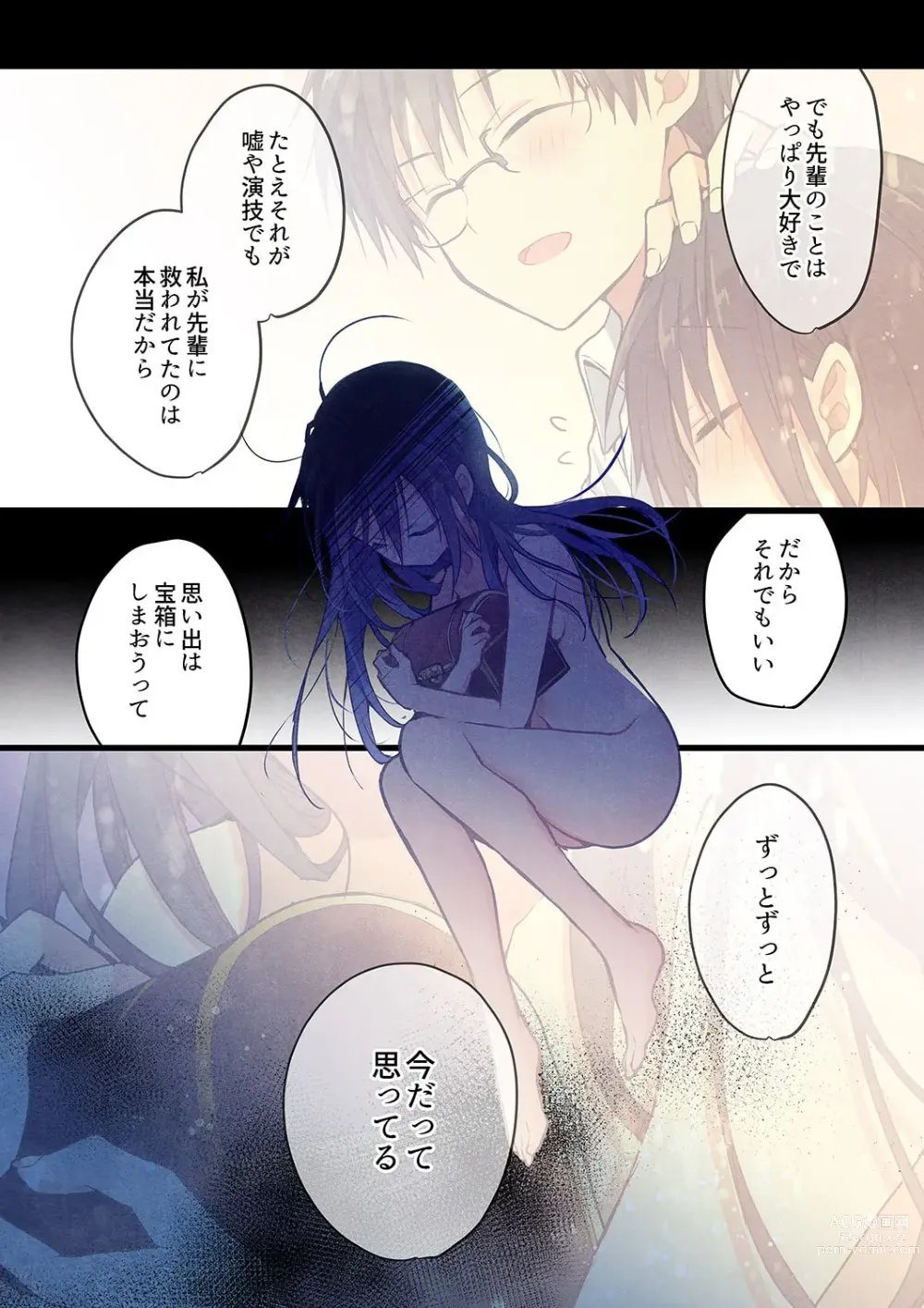 Page 16 of manga Kimi ga Sore o Ai to Yonde mo - Even if you call it love 33