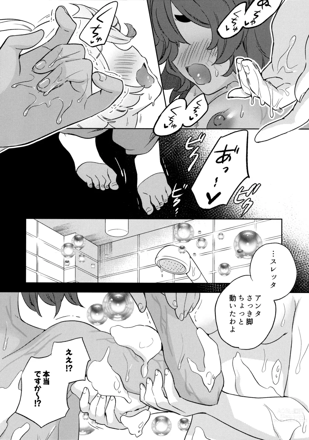 Page 38 of doujinshi Kienai Ato, Egao No Riyuu, Onaka Ga Suite.