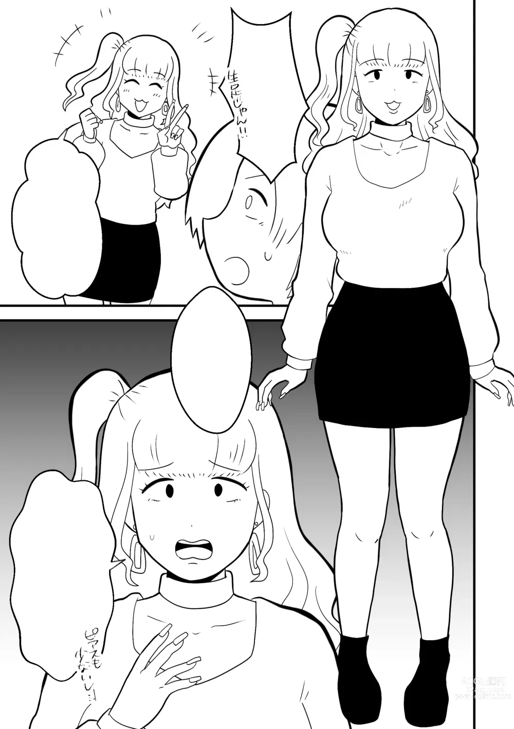 Page 35 of doujinshi Rin-chan Papa Sengyoushufu ga Mamatomo Zenin Kutte mita Sono 2